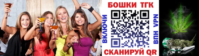 Купить закладку Болхов Амфетамин МЕТАДОН МЕФ Бошки Шишки Гашиш Alpha PVP COCAIN