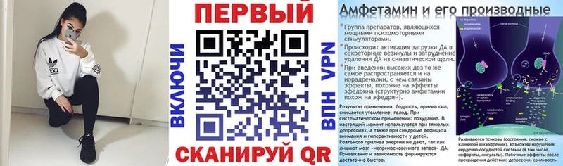 маркетплейс Telegram  Болхов  АМФ Premium 