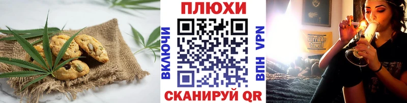 Печенье с ТГК конопля  где найти наркотики  blacksprut зеркало  Болхов 