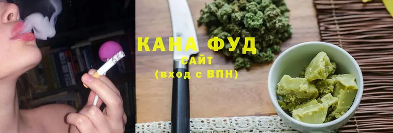 Еда ТГК конопля Болхов