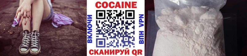COCAIN Columbia  kraken онион  Болхов 