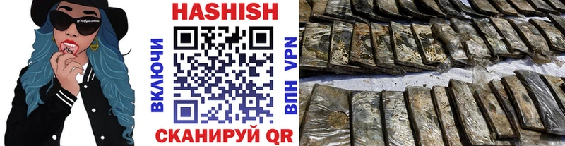 ГАШИШ индика сатива  Болхов 