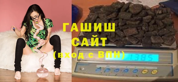 кокаин VHQ Осташков