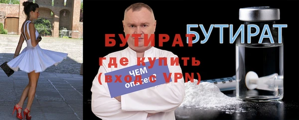 2c-b Осинники