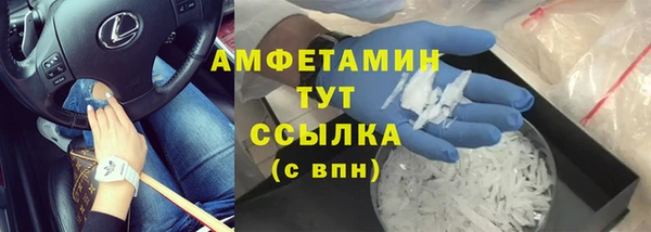 первитин Пестово
