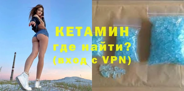 2c-b Осинники