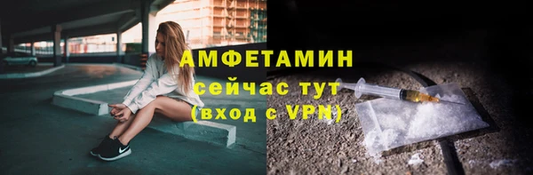 первитин Пестово