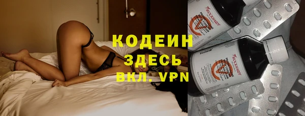 кокаин VHQ Осташков