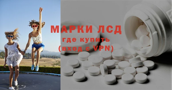 кокаин VHQ Осташков