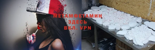 кокаин VHQ Осташков