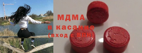2c-b Осинники