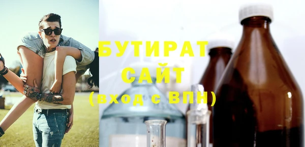 кокаин VHQ Осташков