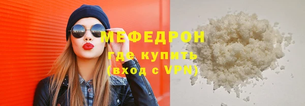 2c-b Осинники
