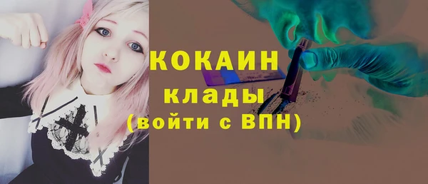 кокаин VHQ Осташков