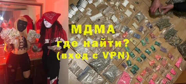 прущая мука Инта