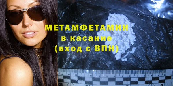кокаин VHQ Осташков