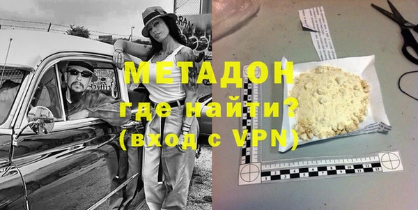 2c-b Осинники