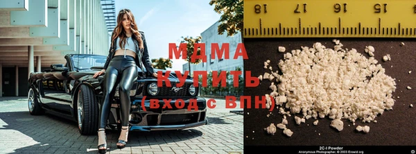 2c-b Осинники