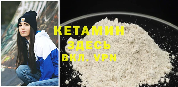 кокаин VHQ Осташков