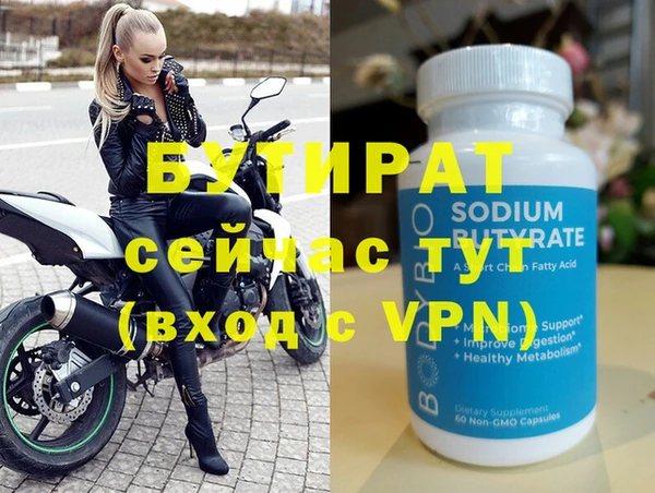 2c-b Осинники