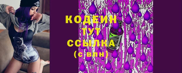 кокаин VHQ Осташков