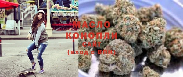 кокаин VHQ Осташков