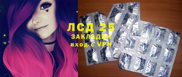 2c-b Осинники