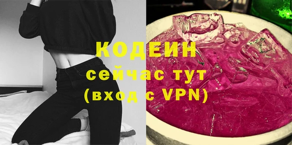 первитин Нязепетровск