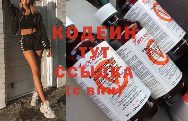 кокаин VHQ Осташков