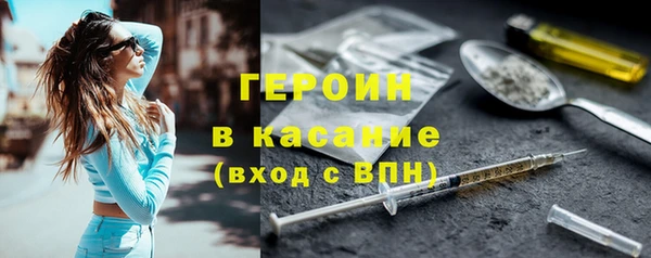 2c-b Осинники