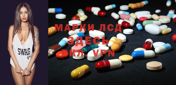 кокаин VHQ Осташков