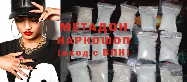 кокаин VHQ Осташков