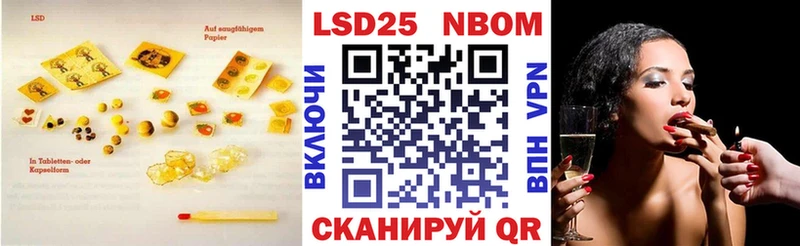 Лсд 25 экстази кислота  Болхов 