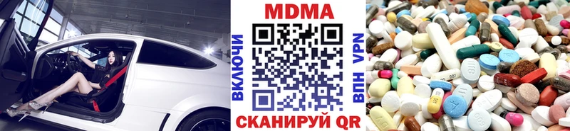 МДМА VHQ  купить  цена  Болхов 