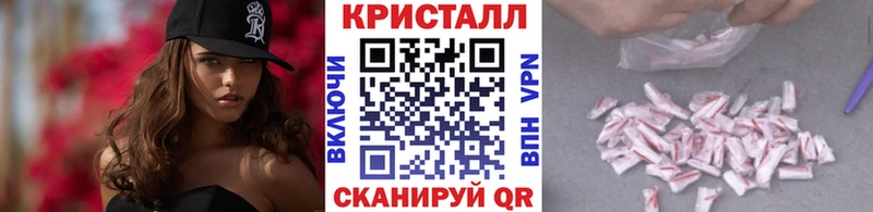 Метамфетамин мет  shop формула  Болхов 