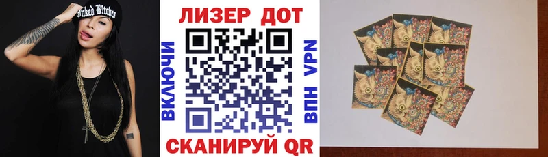 кракен ссылки  Болхов  Наркотические марки 1500мкг  даркнет сайт 